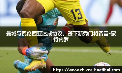 华体会hth官网