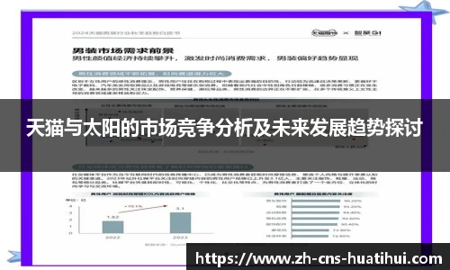 华体会hth官网