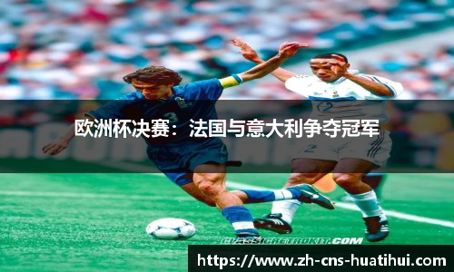 华体会hth官方网站