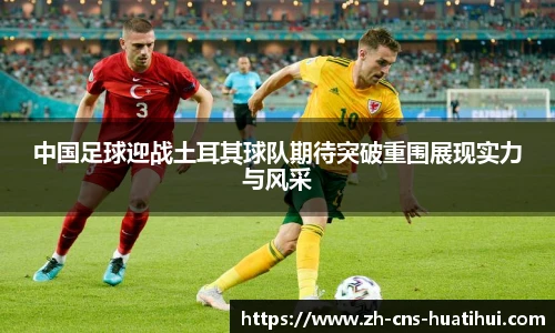 华体会hth官网
