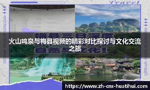 华体会hth