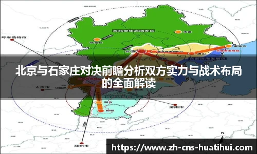 华体会hth官网