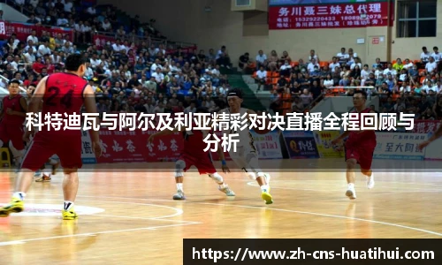 华体会hth官网