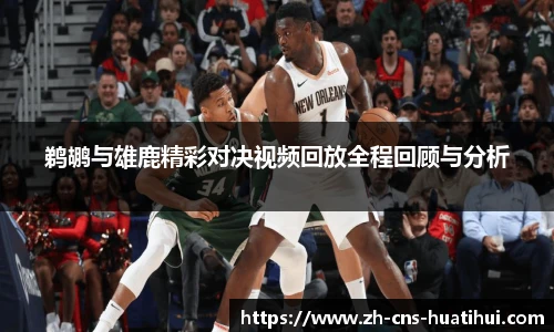 华体会hth官网