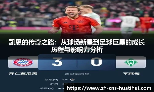 华体会hth平台