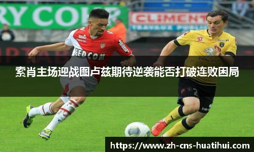 华体会hth平台