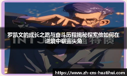 华体会hth官方网站