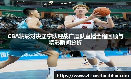 华体会hth官网