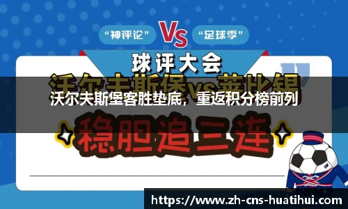 华体会hth平台