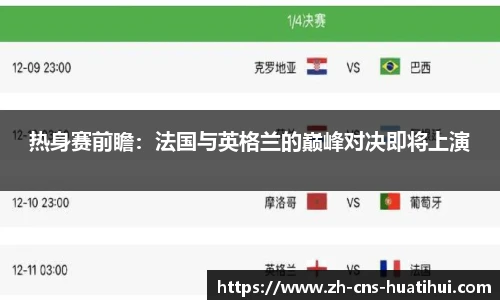 华体会hth官网