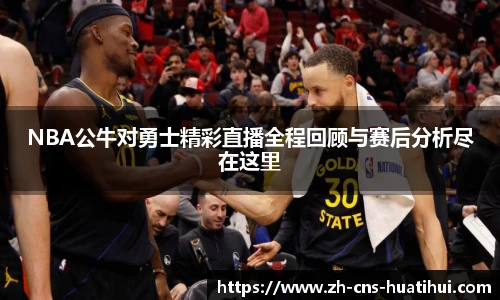 华体会hth平台