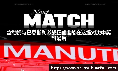华体会hth官网