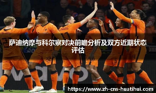 华体会hth官方网站