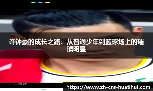 华体会hth平台