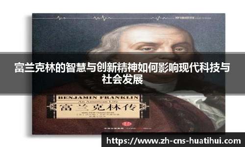 华体会hth平台