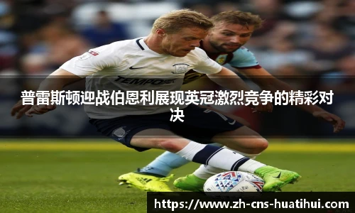 华体会hth官方网站