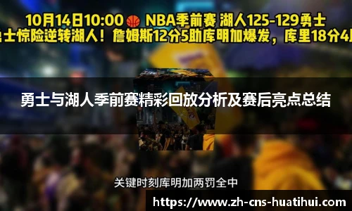 华体会hth官网