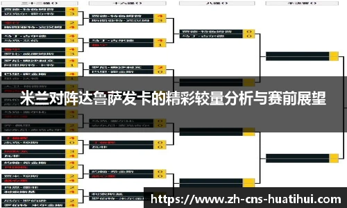 华体会hth官网