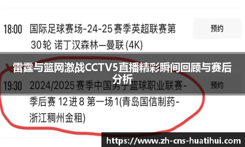华体会hth官网