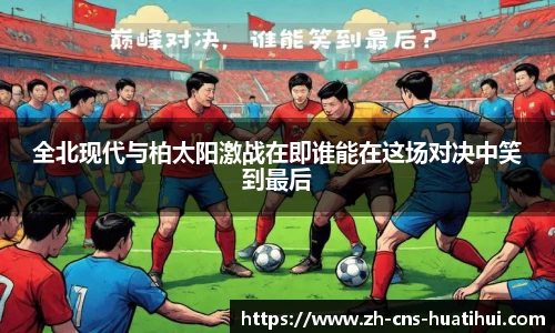 华体会hth官方网站