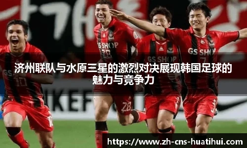 华体会hth官方网站