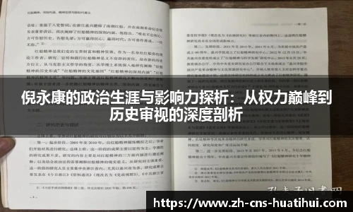 华体会hth官网
