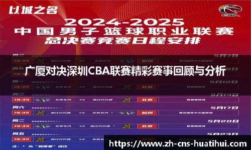 华体会hth官方网站