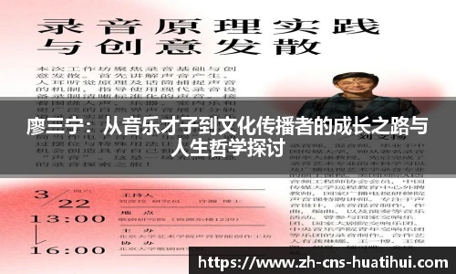 华体会hth官方网站