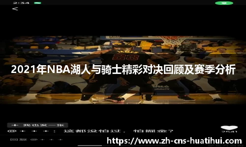 华体会hth官网