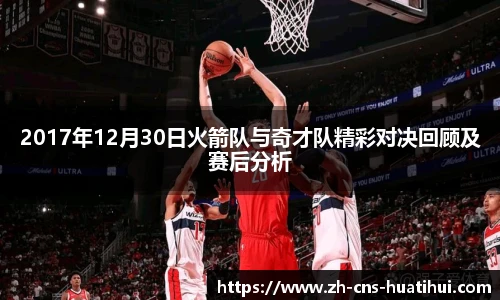 华体会hth官网