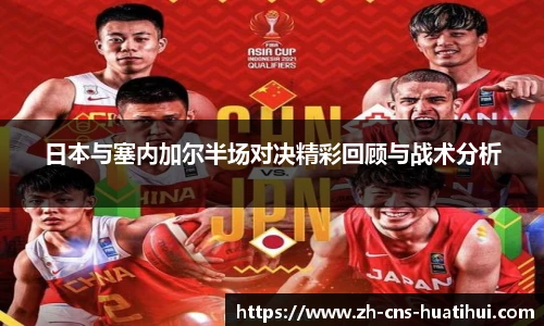 华体会hth官网