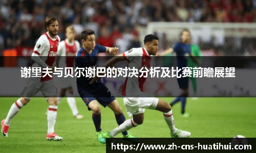 华体会hth官方网站