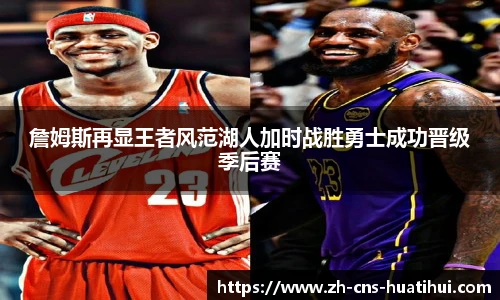 华体会hth官方网站