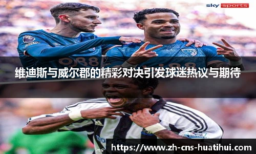 华体会hth官方网站